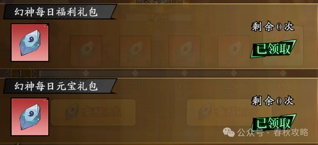 春秋玄奇九尾狐多少钱能出