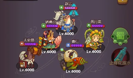 咸鱼之王攻心诸葛三核阵容推荐攻略